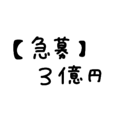 まって、むり、しんどい。