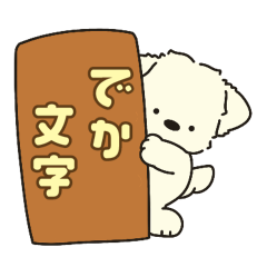 Fluffy & Chubby / Large Stickers