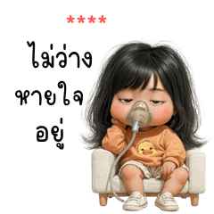 My name is ***: Ver.Sol cute girl