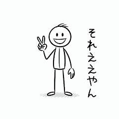 スリムヒューマン（関西弁）