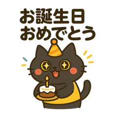 nissy_20250818004258