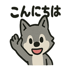 Silly Wolf s Daily Life