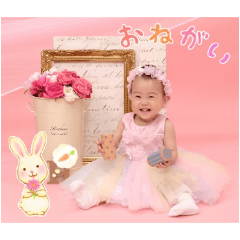 sunny2024birth1