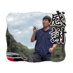 YUKI_20250818195436