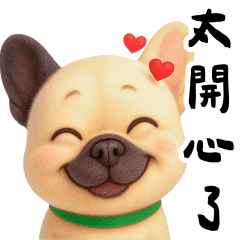 法鬥：可愛日常貼圖