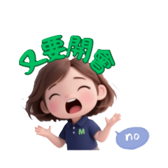 Another meeting is coming up