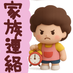 aunt negative sticker