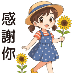 ❤️甜美女孩❤️常用貼❤️