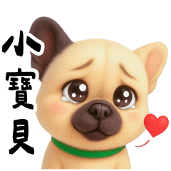 法鬥：只愛你一人