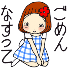 ひま子ちゃん696大人女子のごめんなすって