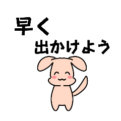 kana_20250818221110