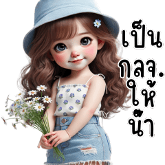 ❤️ก๊วนสาวน้อยน่ารัก 28 Big❤️