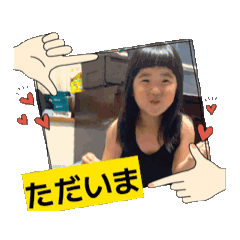 kana_20250819071413