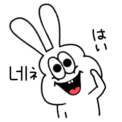 Korean honorific words of thick rabbit