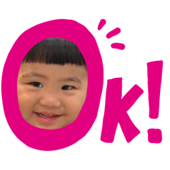 あきくんの実写スタンプ