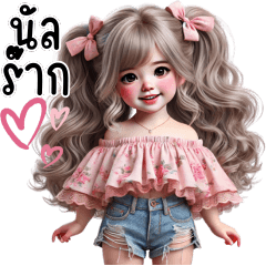 ❤️ก๊วนสาวน้อยน่ารัก 30 Big❤️