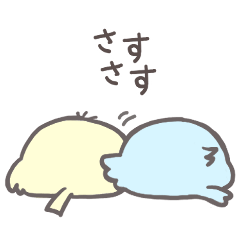 Cute bird Piko-chan10