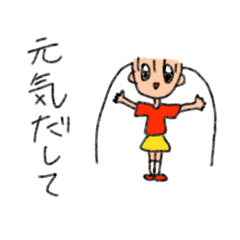 幼稚園児が描く絵3 Line スタンプ Line Store