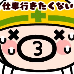 POP UP! Negative Oyajikun