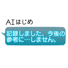 Hajime AI Chatbot Stickers