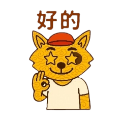 雲狼