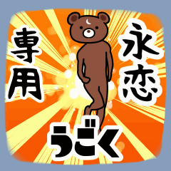 erenSticker(40)
