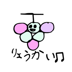iineiine_20250818171103