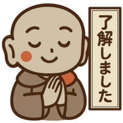 お地蔵さんのスタンプ☆