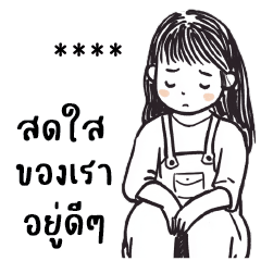 Sai Pui : Fill your name