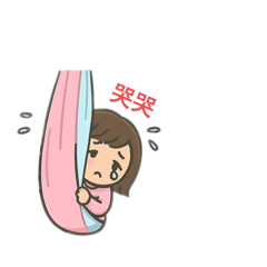 江江的空瑜日常