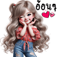 เชอรเบล คิวท์ เกิร์ล  (Big)