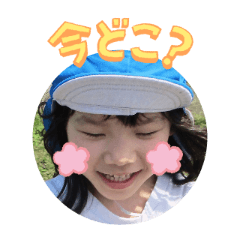 Uchinoko stamp_2025081436006