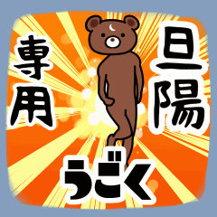 asahiSticker(40)