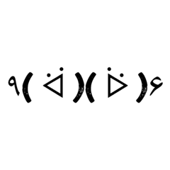 デカ顔文字とローマ字の挨拶