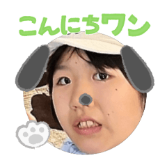 Uchinoko stamp_2025081636004