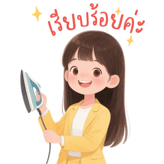 Admin: yellow tone, selling,onlin,cute