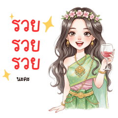 Admin: Green tone, selling,Thai dress