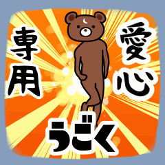 aisuSticker(40)
