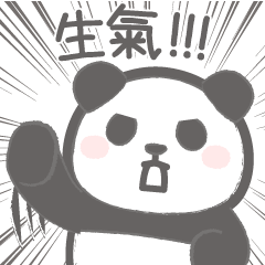 狂暴的小熊貓