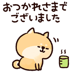 もこうさぽっち２ ほんのり敬語 Line スタンプ Line Store