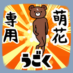 moekaSticker(40)