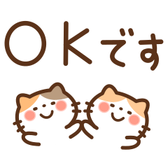 Big Letter Cat Honorific Japanese