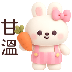 白白胖胖可愛兔