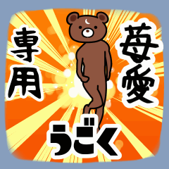 itichiaSticker(40)