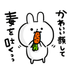 かわいい顔して毒を吐く 毒うさたん Line スタンプ Line Store かわいい顔して毒を吐く 毒うさたん Line スタンプ Line Store