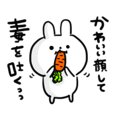 かわいい顔して毒を吐く 毒うさたん Line スタンプ Line Store