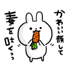 invective cute rabbit sticker