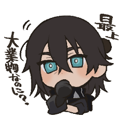 まるっと!最強と無敵2