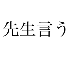 hazu_20250818201813