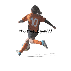 soccer kozou